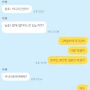 세븐일레븐 오금제일점 | 일본 🇯🇵 후쿠오카 3박4일 혼자 여행 ③ - 우나기노나루세 와타나베도리,츠바메 도넛,이모켄피,이치란...