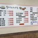 울타리없는 만두집 이미지