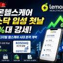 헬스케어 - 송파구 백제고분로 156 | 헬스케어