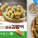 바삭분식 이미지