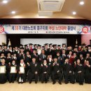 동구지회부설노인대학 이미지