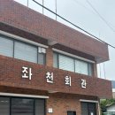 홍도당구장 네이버블로그