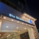 블루샥김천신음점 이미지