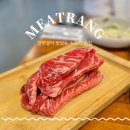 미트랑전주본점 | [전주 미트랑] 갈비살 소고기 맛집 모임하기 좋은곳