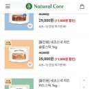 허그안리트릿 | 케이펫페어 사냥 대성공 후기-(왕벚꽃 쿠폰 사용 팁)2022,04,08