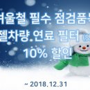 카닥터 이미지