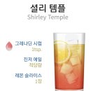 제주 칵테일바 인사이드지미호, 제주술집 여기로 모여라!