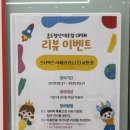 우리끼리타코야끼 이미지