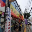 일등경희한의원 이미지