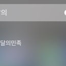 영리다방