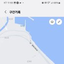 동해충전소 이미지