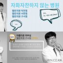 엘린의원 이미지