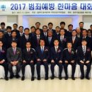 청주지방검찰청제천지청 이미지