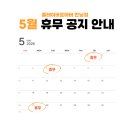 플레이버포에버