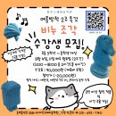 용인백현중학교 | 용인 동백 파란고래미술학원ㅣ 🌟 여름보다 반짝였던 8월 특강