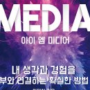 엠미디어 이미지