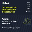 Tes Awards for International Schools 2024! 이미지