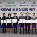 ㈜중앙환경 이미지