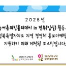 다락골신전마을 이미지