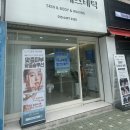 성북-길음-3360 | 피부별로 맞춤관리해주는 탈라전문샵 더꼼꼼에스테틱