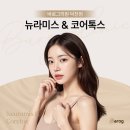 바로그의원