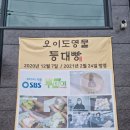 오이도명물등대빵 네이버블로그