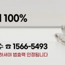 마장동연가 원흥점