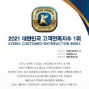 범창기업(주) 이미지