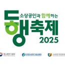 행복한소비몰