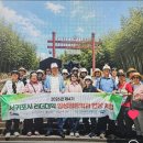 서귀포 리더대학 양성평등학과 육지탐방 후기 이미지