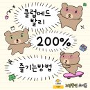 은메드 | 클럽메드 발리 200% 즐기는 방법! 여행사 직원이 추천하는 숨은 매력과 꼭 해봐야 할 BEST 10 #노랑풍선...