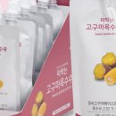 참건강한이야기