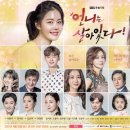 브라보언니