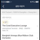 코랄