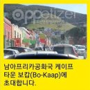 포틀라스