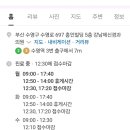 강남제신경과의원 이미지