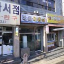 태윤미용실 이미지