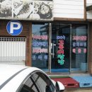 진고등어쌈밥
