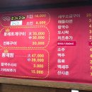 무한조개구이 이미지