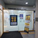 군산치과의원 이미지