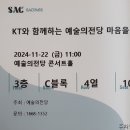 11월 22일(금) 마을을 담은 클래식 이미지