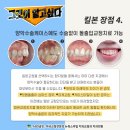 장치과의원 이미지