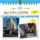 하대동141 이미지