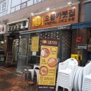 으뜸카프라자 이미지