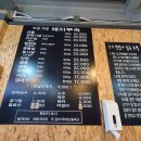 장군멍군돼지부속 이미지