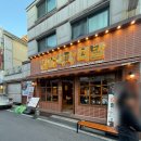 GS25시(송촌동) 네이버블로그