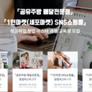 한영교육 이미지