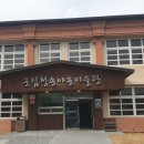 군립청송야송미술관 이미지