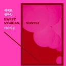 행복한이야기 이미지