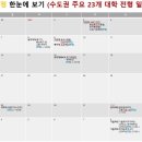 리더스영어수학학원 - 완주군 원둔산6길 8-2 | 리더스영어수학학원